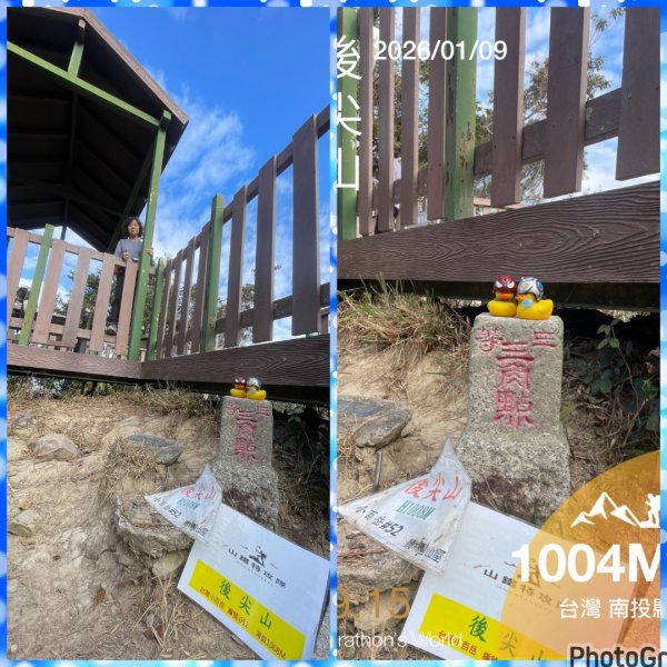 賞梅快閃-2天ko南投小百岳七座➕二條百大2979840