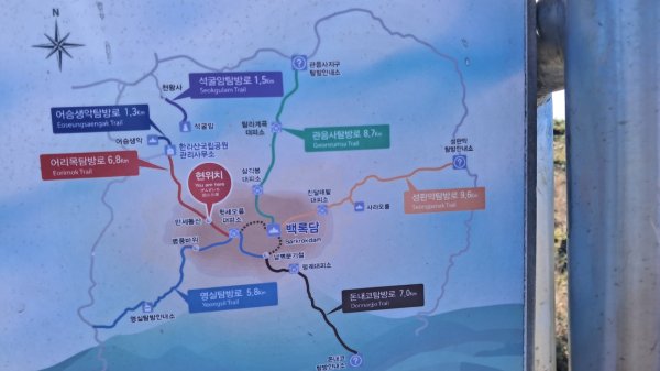 濟州島漢拏山-御里牧路線下2942710