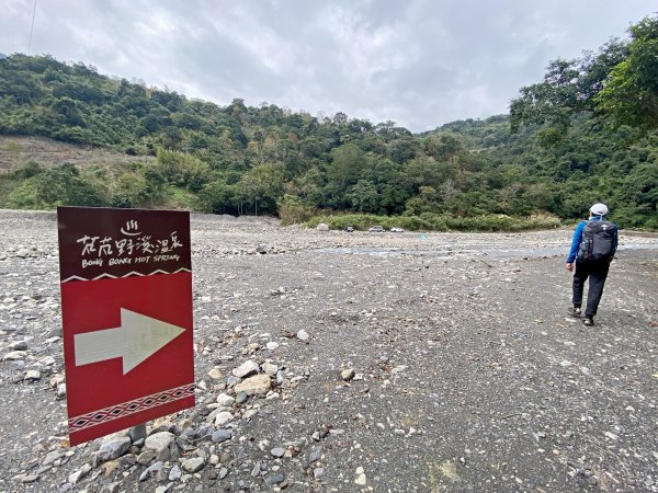 蜊埤湖、芃芃溫泉、天狗溪噴泉逍遙遊   2021/12/281570055