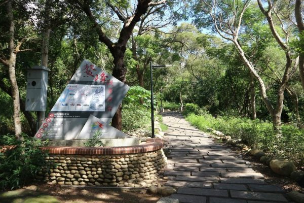 〔清水〕鰲峰山步道，高美濕地，牛罵頭遺址文化園區〔香山〕濕地步道〔苗栗〕九華山天空步道，好望角步道2194878