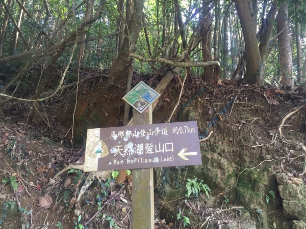 馬那邦山248895