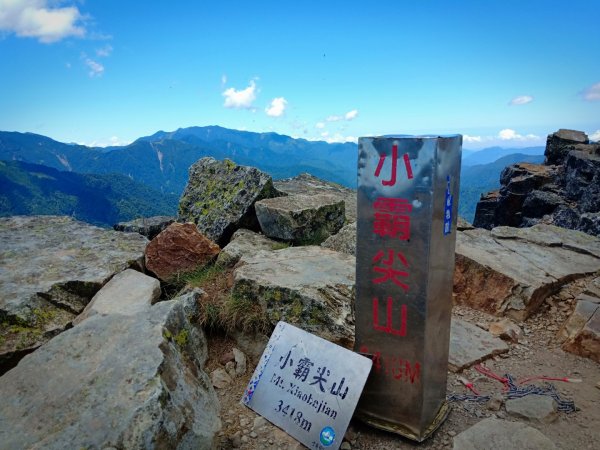 大霸步道上的四座百岳1772178