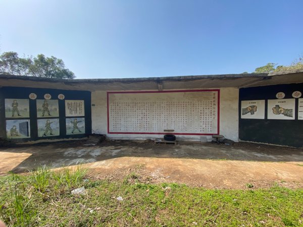 苗栗頭份-老崎古道2628334