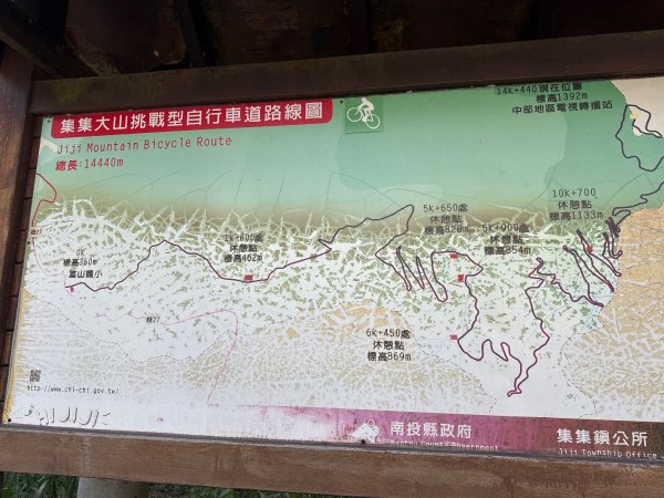 集集大山(小百岳#50）野店吃小吃2972032