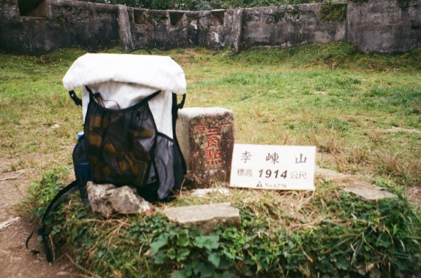 李崠山在底片下的味道457388