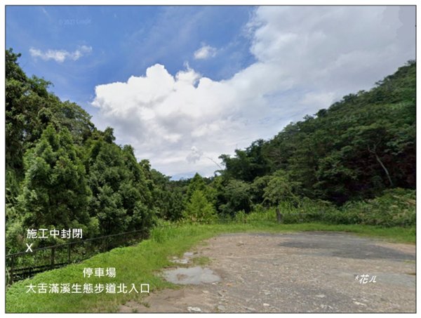 頭社水庫、大舌滿山2757549