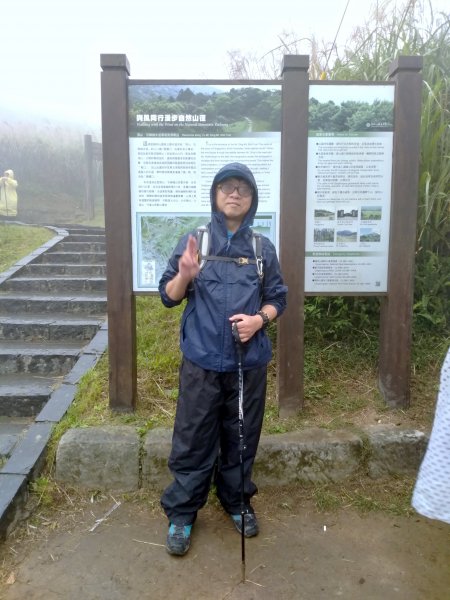 陽明山東段754238