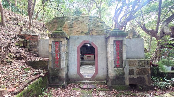 台北丹鳳山軍艦岩唭哩岸山奇岩山順走奇岩埤O型2763222