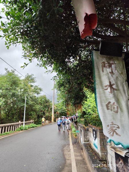 天母→猴洞→半嶺→第二展望臺→湖底步道→湖山國小步道→湖山綠地→前山公園→白雲瀑布【發現陽明山】2633836