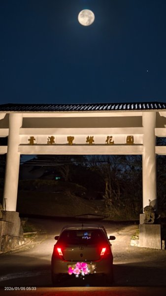 #新店四十份 #翡翠水庫壩頂 #覺真宮 #雲海 #日出 #雲瀑 #霧虹 1/52977304