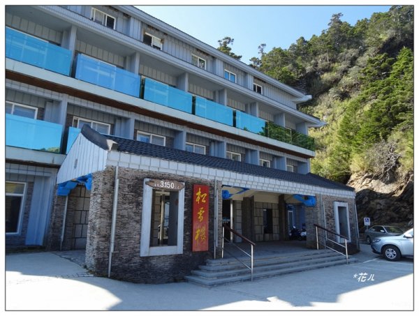 合歡山東峰1319725