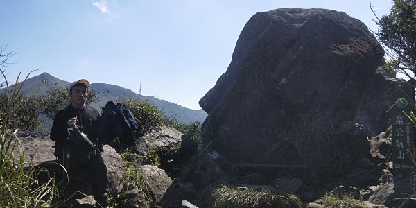 大屯自然公園，菜公坑山，巴拉卡山，逛逛趣1275496