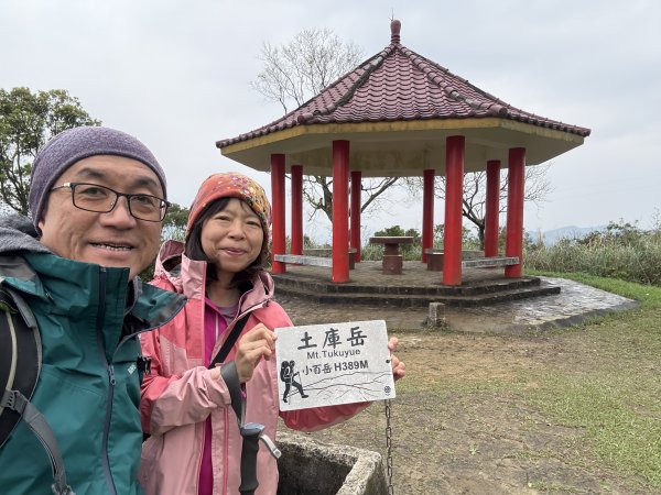 土庫岳-202503172770518