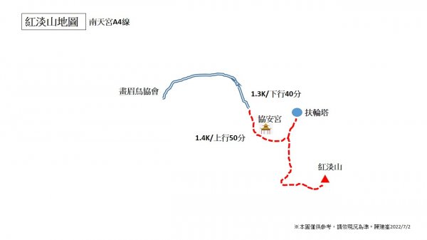 基隆後花園在紅淡山1755796