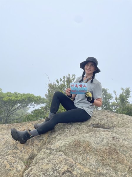 那結山2488251