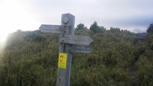 大霸群峰 107.10.19~21455127