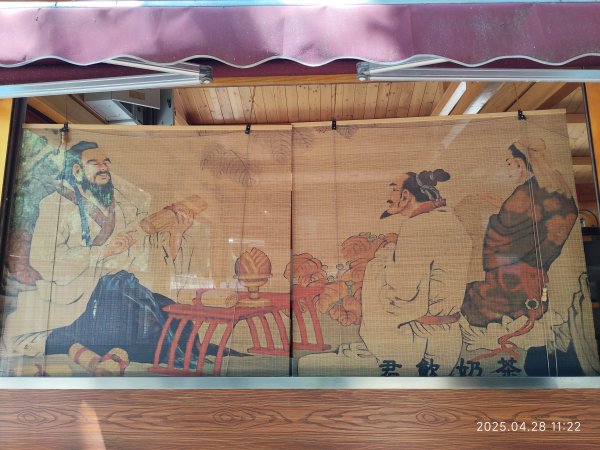 中國山東曲阜孔府、曲阜孔府家宴、濟南銀座購物廣場、濟南雲上天璽大酒店2780704