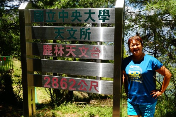 三峰走走鹿林山丶鹿林前峰丶麟趾山1391303