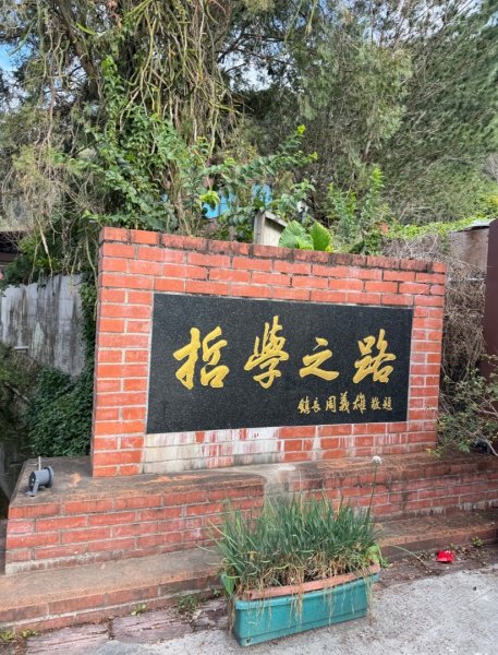 埔里鎮地母廟哲學之路-天旨宮鰲頭山步道走鯉魚潭3009776