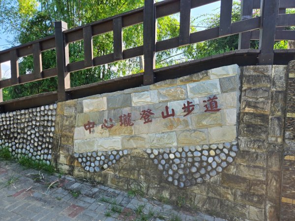 阿罩霧山、中心瓏步道（小百岳）2615690