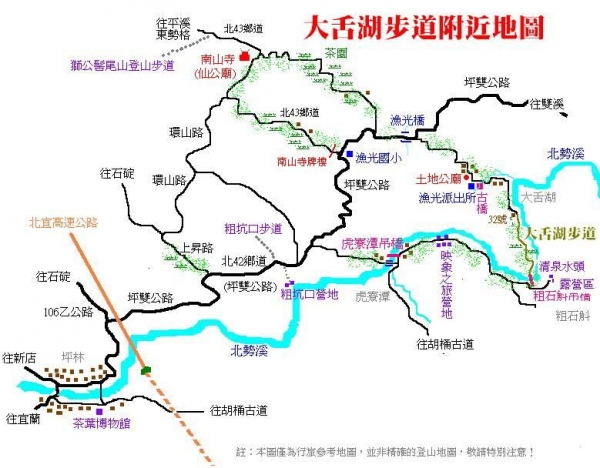 大舌湖步道路線圖