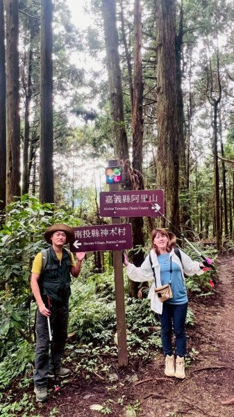 🌈6/28（日）神阿縱走（神木村-阿里山）FB：熊熊趴爬走(富裕登山社)🌈3079836