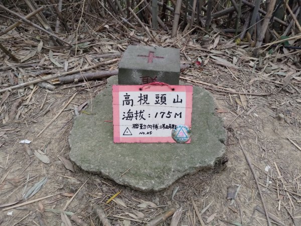 【新竹縣芎林鄉】文林古道2833083