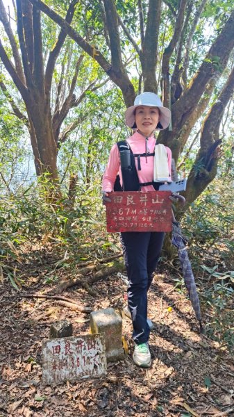 田良井山六連峰(屏東三地門) 探勘初體驗2025年3月9日2731544