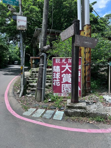 台北大縱走第二段2786950