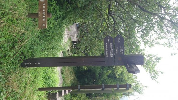 1110709台北大縱走第一段1758521