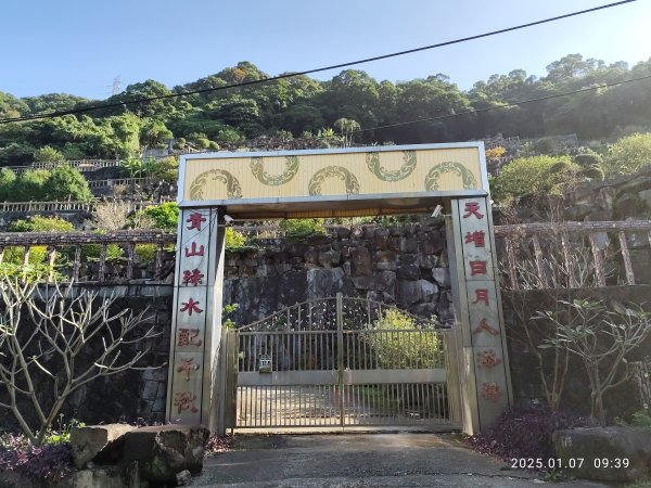 天母→猴洞→半嶺→翠峰步道→翠峰瀑布→天母古道→陽明天主堂2685128