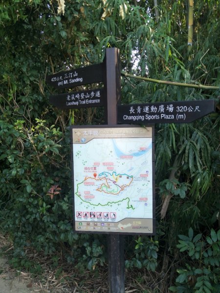咬人狗坑登山步道(三汀山)1871293