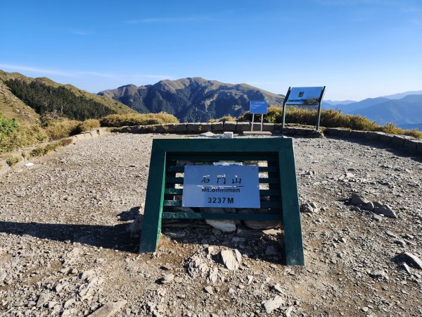 百岳No.70⛰石門山2497806