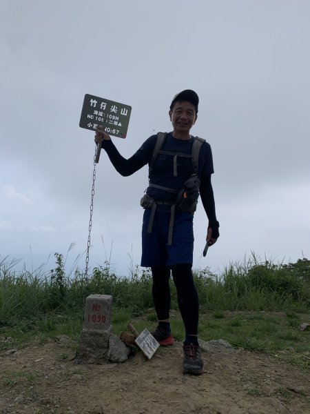 20240504台南難山-竹子尖山2497056