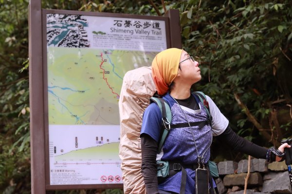 豐山眠月：石夢谷連走水漾千人洞2757688