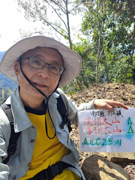 竹山八通關古道社寮段+陳東坑山+溪洲大山ｄ型走202302192037461