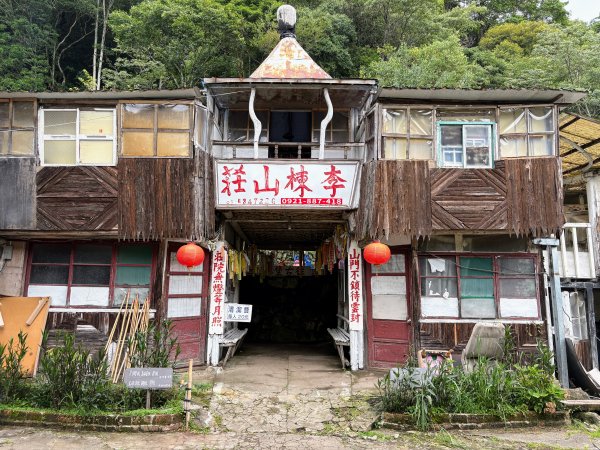 李崠山封面