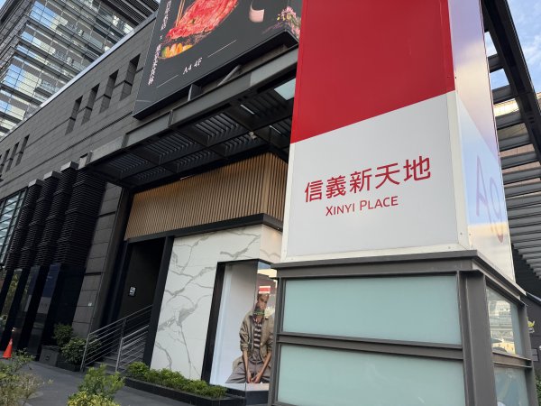[2026臺北健走趣-07/50] 2026_0726_台北信義商圈步道3106518