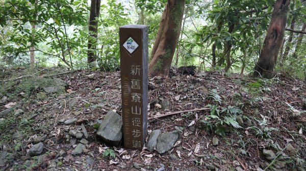 新舊寮瀑布O型登山健行趣(步道)2328221