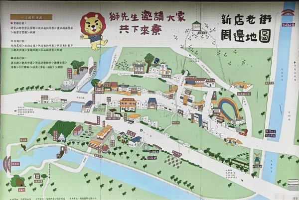 2025/04/25_苗栗鐘樓古道2771191