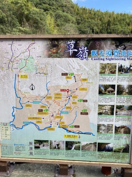 石壁山3066072
