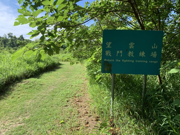 20250628高雄望雲山-尚書林山2826295