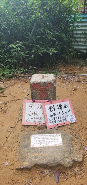 2020/10/11大縱走第五段：劍潭支線1162189