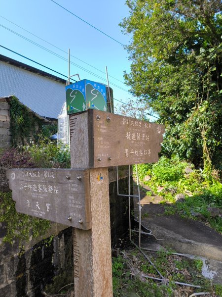 台北大縱走第一段3015754