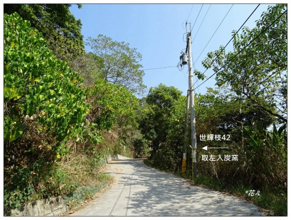 坪林山/台中-太平1283408