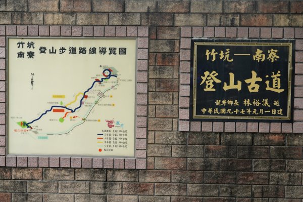 臺中 龍井 竹坑山2767039