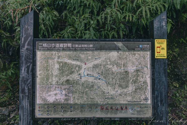 [新北]二格山2730208