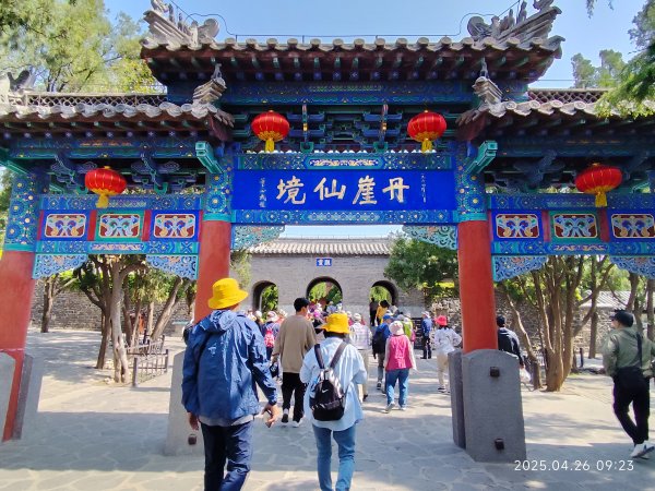 中國山東煙台蓬萊閣風景區2779445