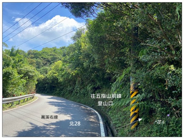 五指山、內雙溪山、香對山、梅花山9基石連走3077380