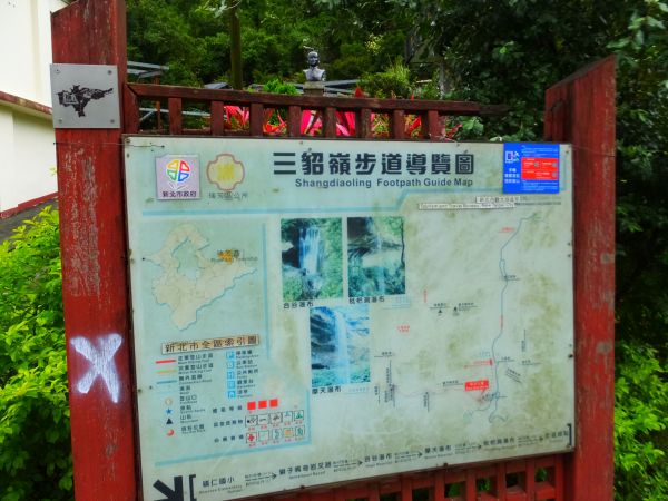 三貂嶺雨後瀑布行353408